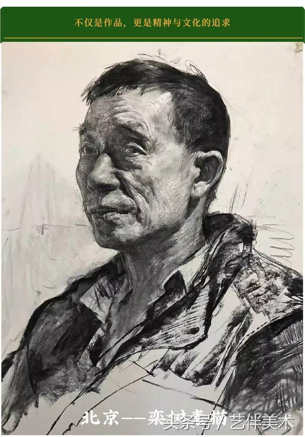 栾树画室北京,栾树画室有集训吗