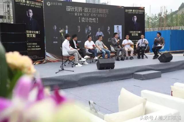 设计*界无**·遵义设计师沙龙—索菲亚“轻奢”系列鉴赏会成功举办！