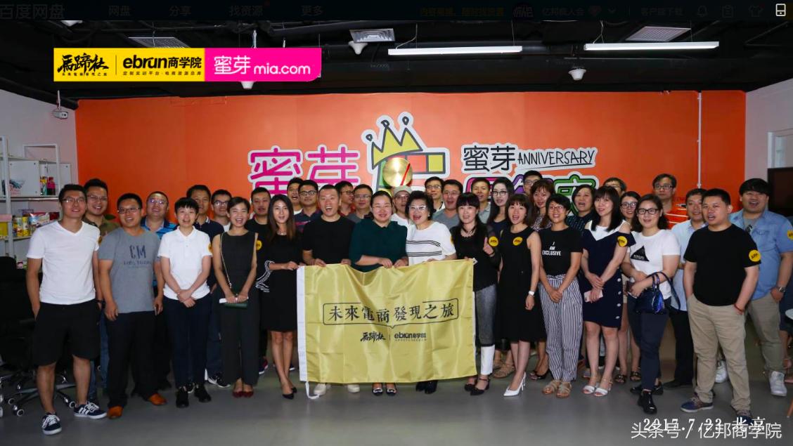 马蹄社2018游学课锦集｜这是一个怎样强悍的课程