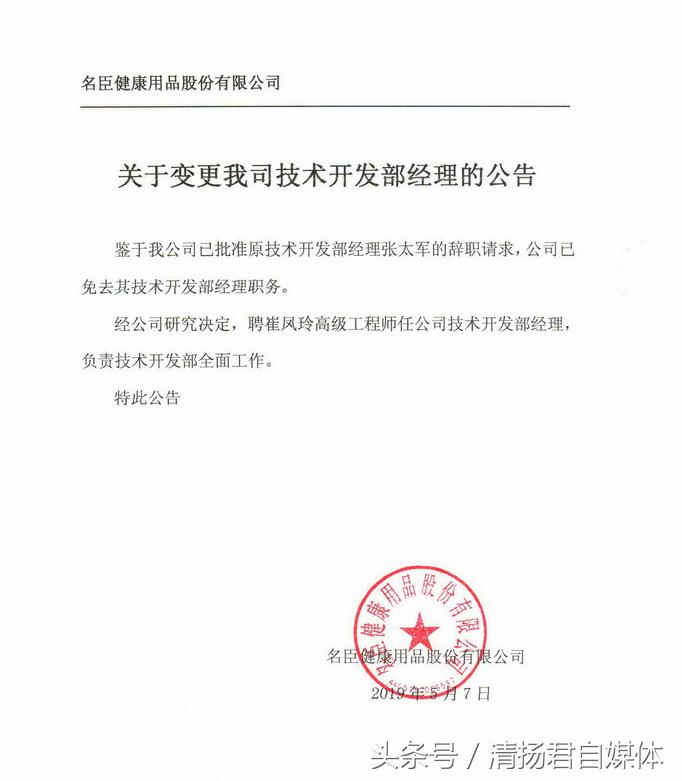 股价下跌高管股东减持,股价腰斩管理层减持