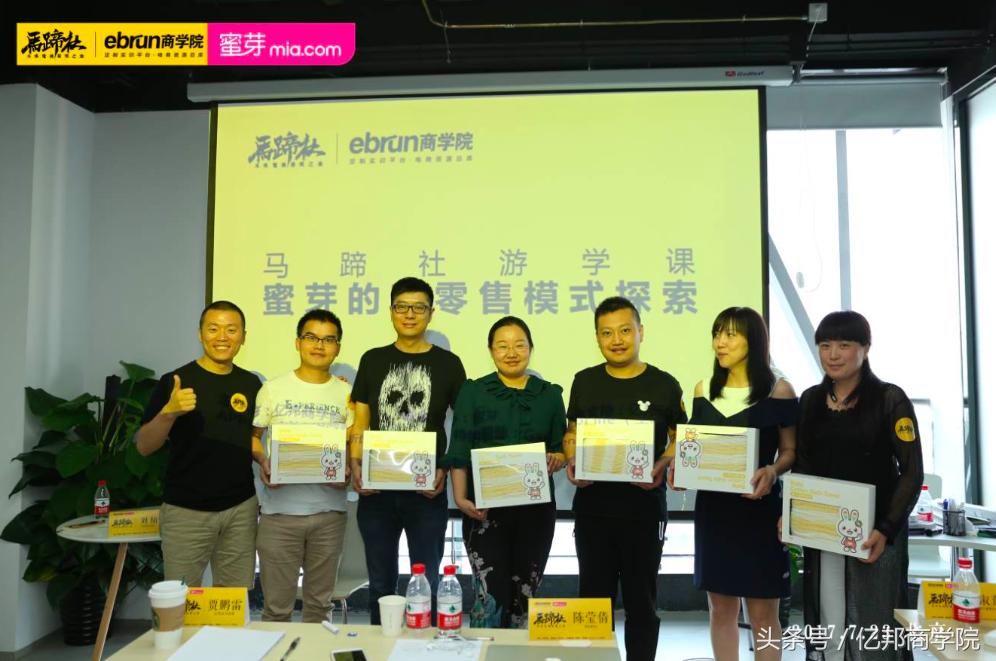 马蹄社2018游学课锦集｜这是一个怎样强悍的课程