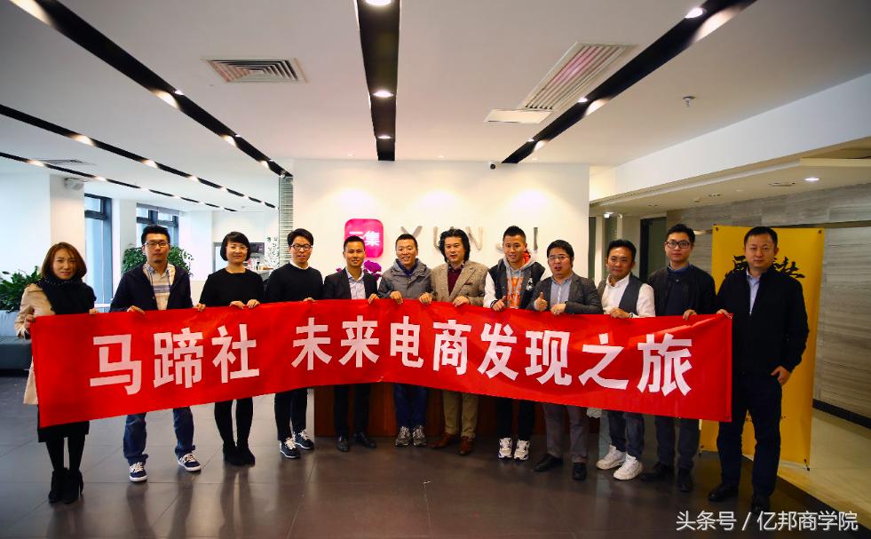 马蹄社课程,马蹄社培训