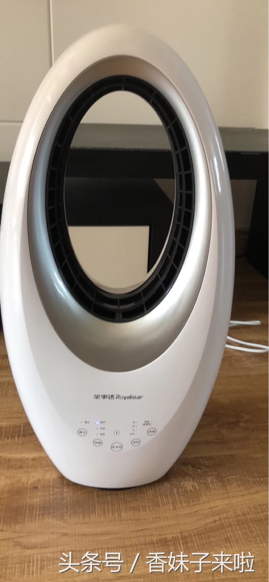 荣事达无叶风扇静音测评,荣事达小风扇测评