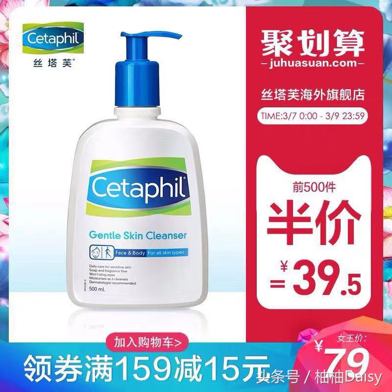 女王节美妆活动满减,美妆女王节3.8