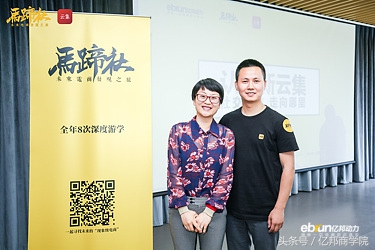 马蹄社2018游学课锦集｜这是一个怎样强悍的课程