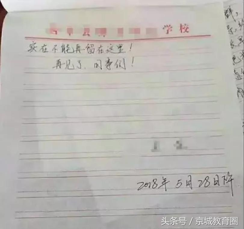 教育的最大问题是老师,教育最大的困局