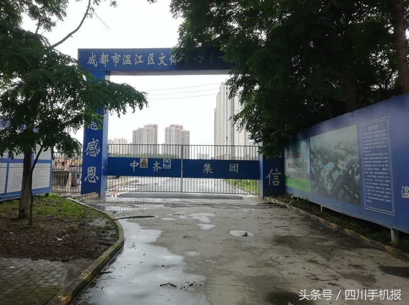 温江文体中心二期,温江创智湖文体公园什么时候开建