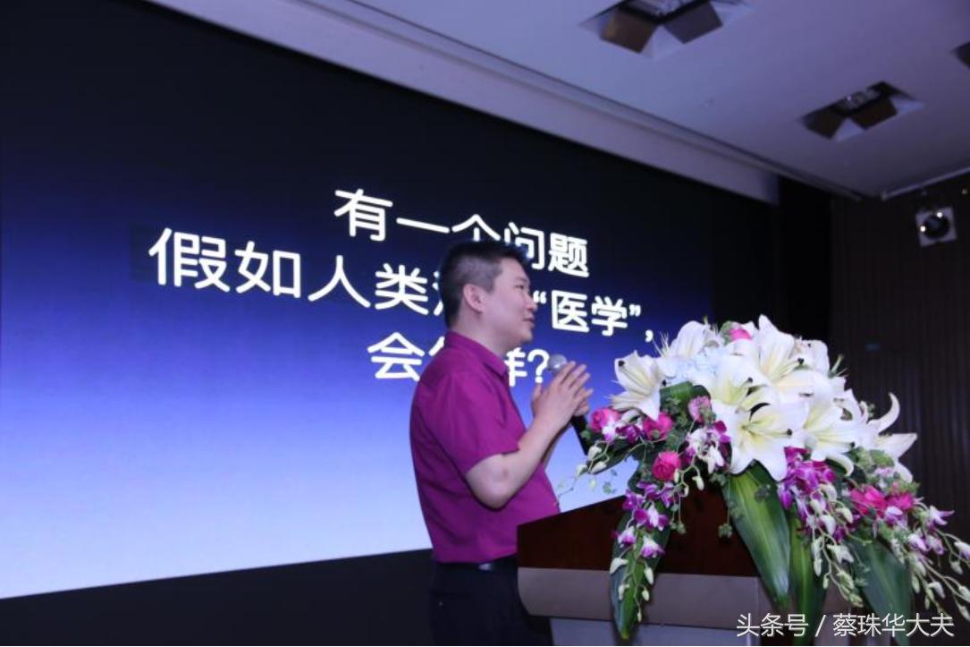 免疫前沿高峰论坛,感染免疫高峰论坛