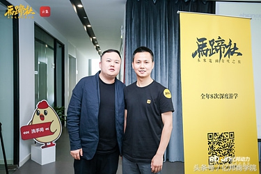 马蹄社课程,马蹄社培训