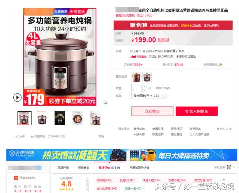 宝妈都用什么锅给宝宝做饭,明智的宝妈