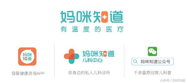 宝宝也会有妇科病?有女儿的家长都该看看