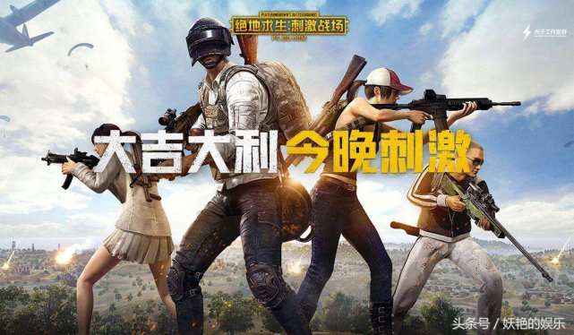 绝地求生刺激战场灵敏度设置,最新刺激战场灵敏度设置