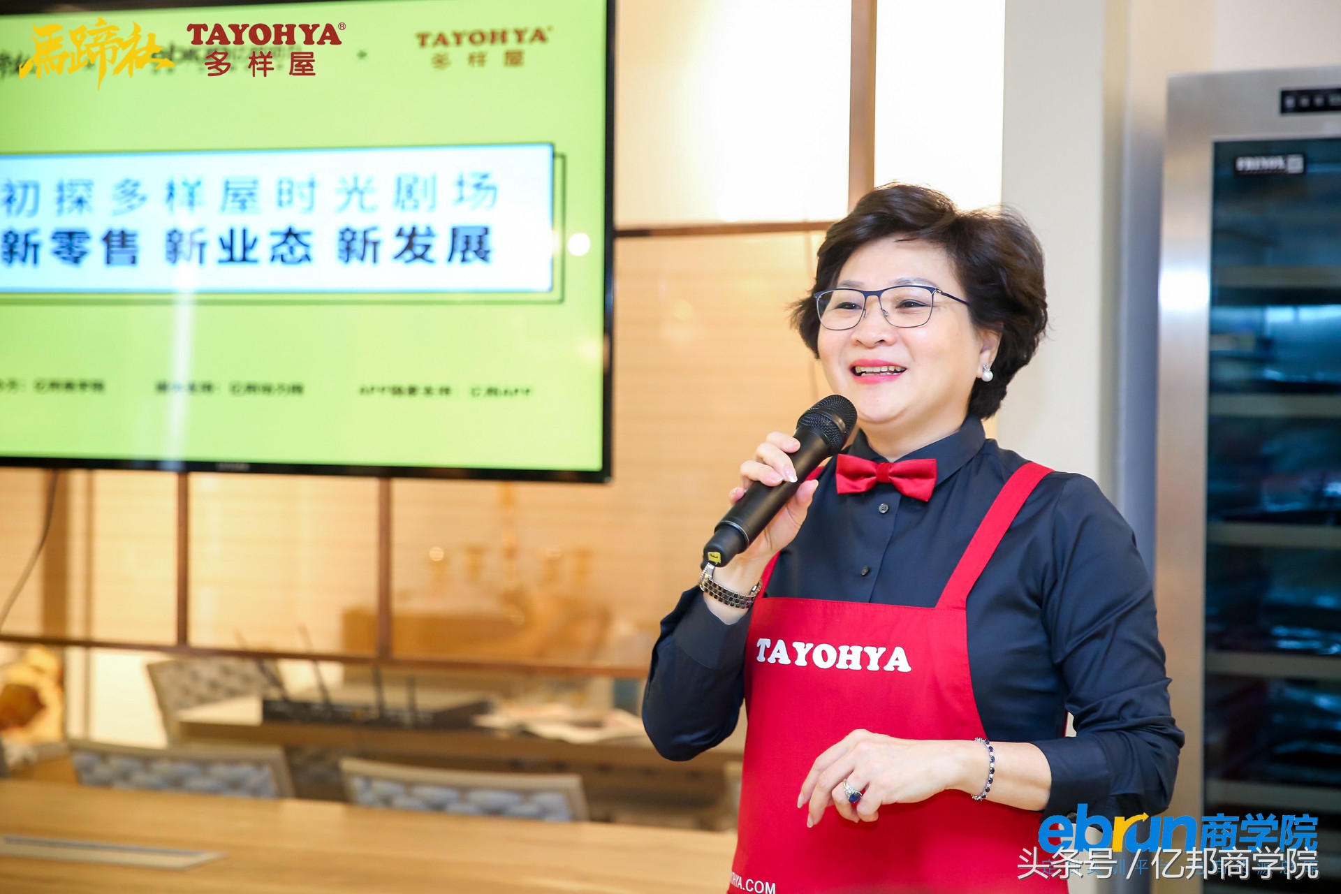 马蹄社课程,马蹄社培训