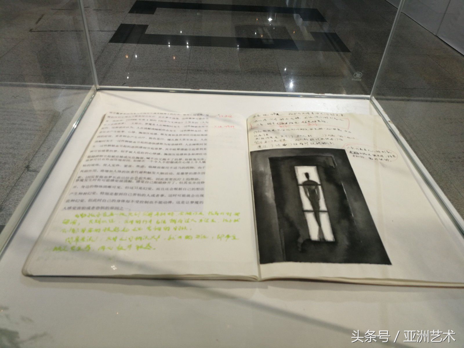 西南民族大学书法展,西南民族大学艺术学院优秀学生展