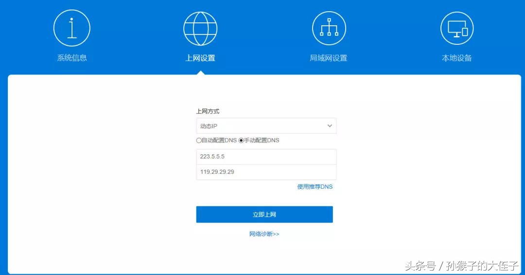 蒲公英X5有几个版本,蒲公英x5使用感受