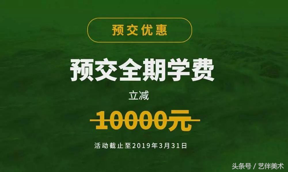 北京宋庄栾树画室环境,北京栾树画室基础教学