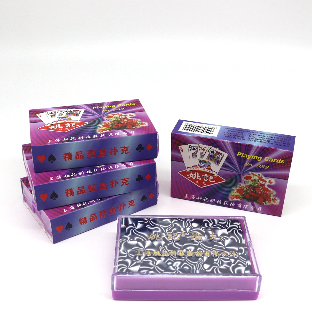 姚记扑克发展史,姚记扑克新时代