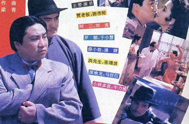 刘流是赵本山徒弟吗,刘流师傅是谁李金斗