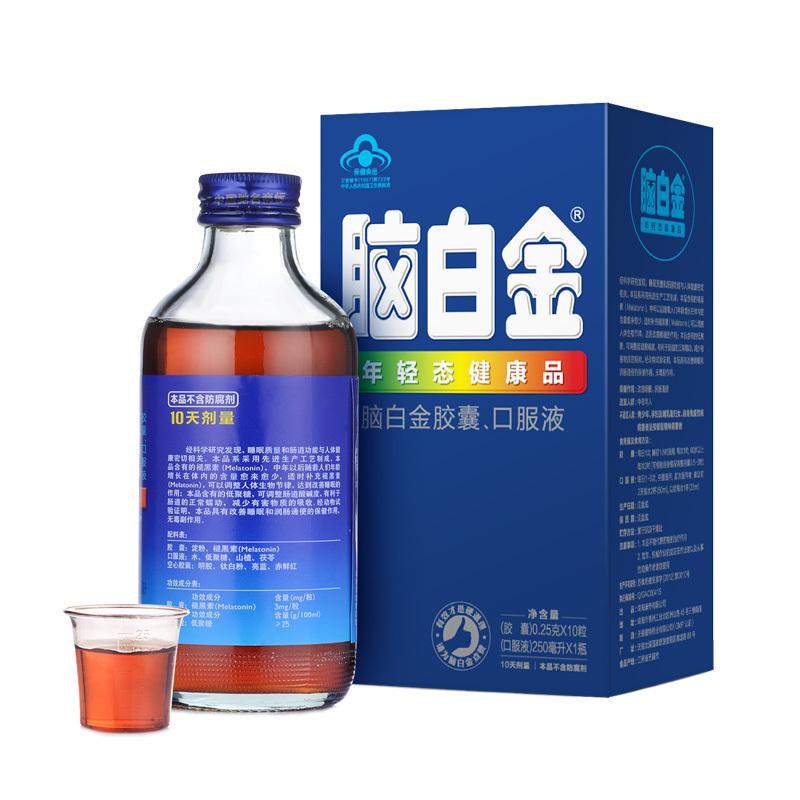 脑白金当年火爆全国背后的秘密,脑白金当年有多火