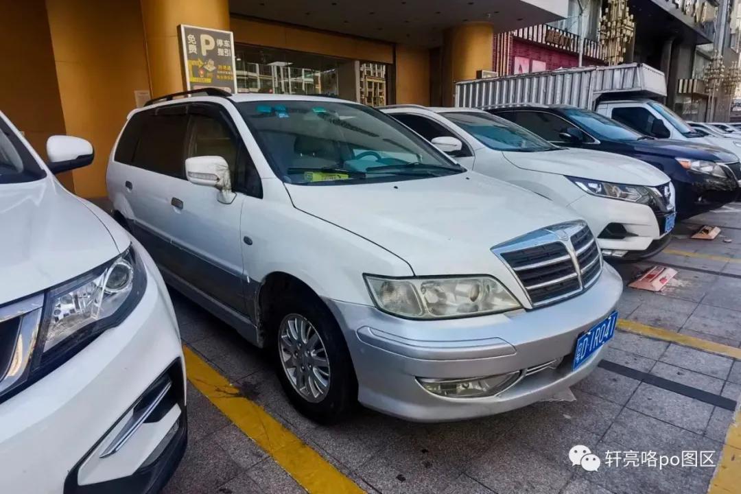 三菱菱绅太空舱7座,三菱菱绅前身