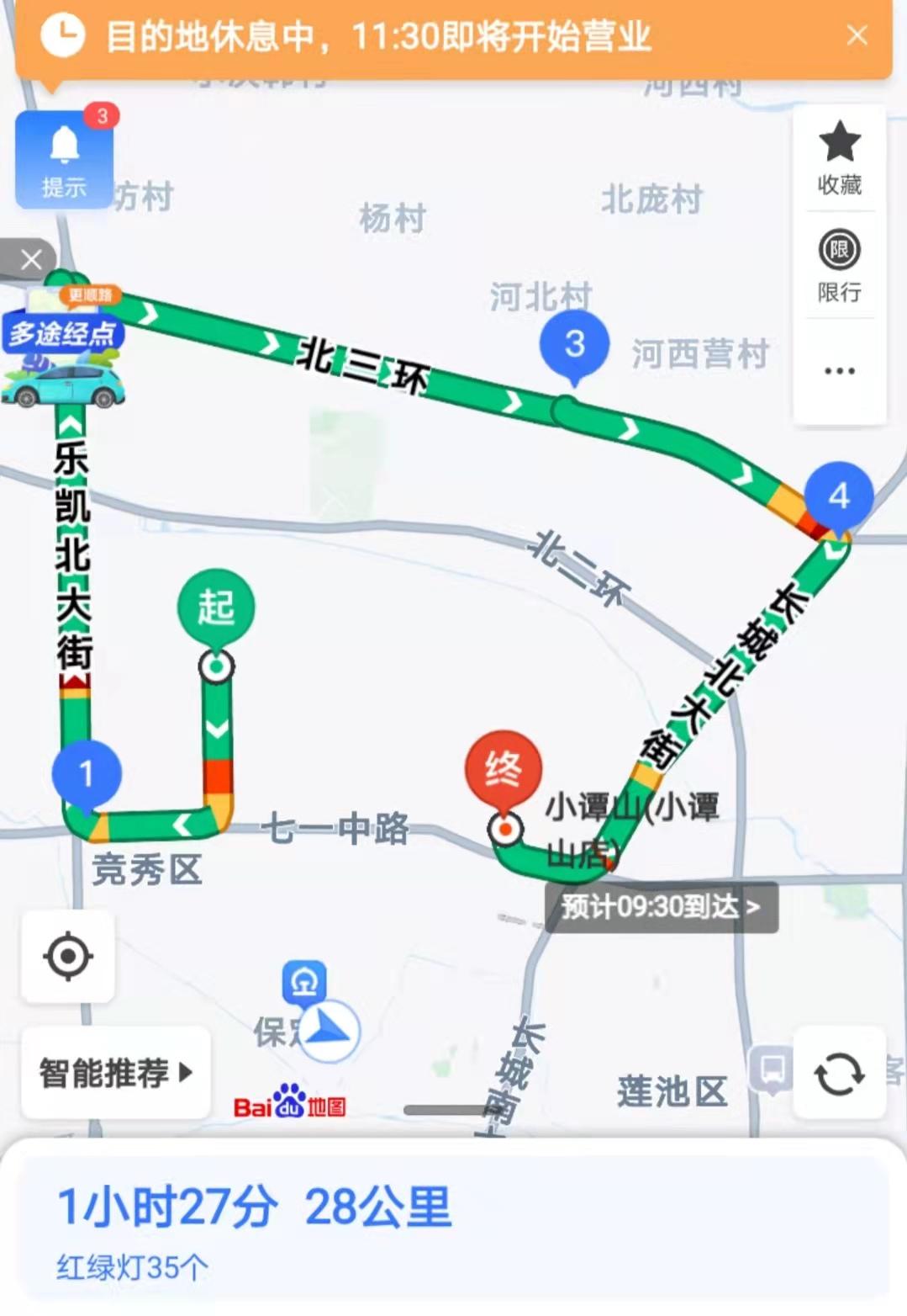 玛奇朵试驾1100公里,魏牌玛奇朵测评