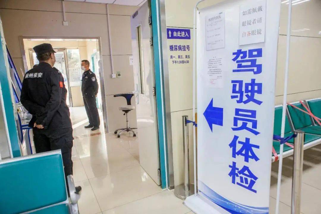 驾驶证到期体检视力不合格,驾驶证到期了视力过不了怎么办