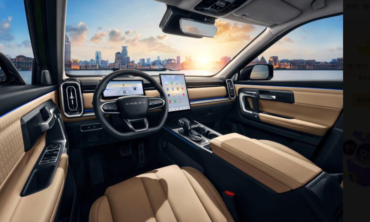 超高回头率适合年轻人的潮酷座驾,年轻人的国潮座驾即将上市