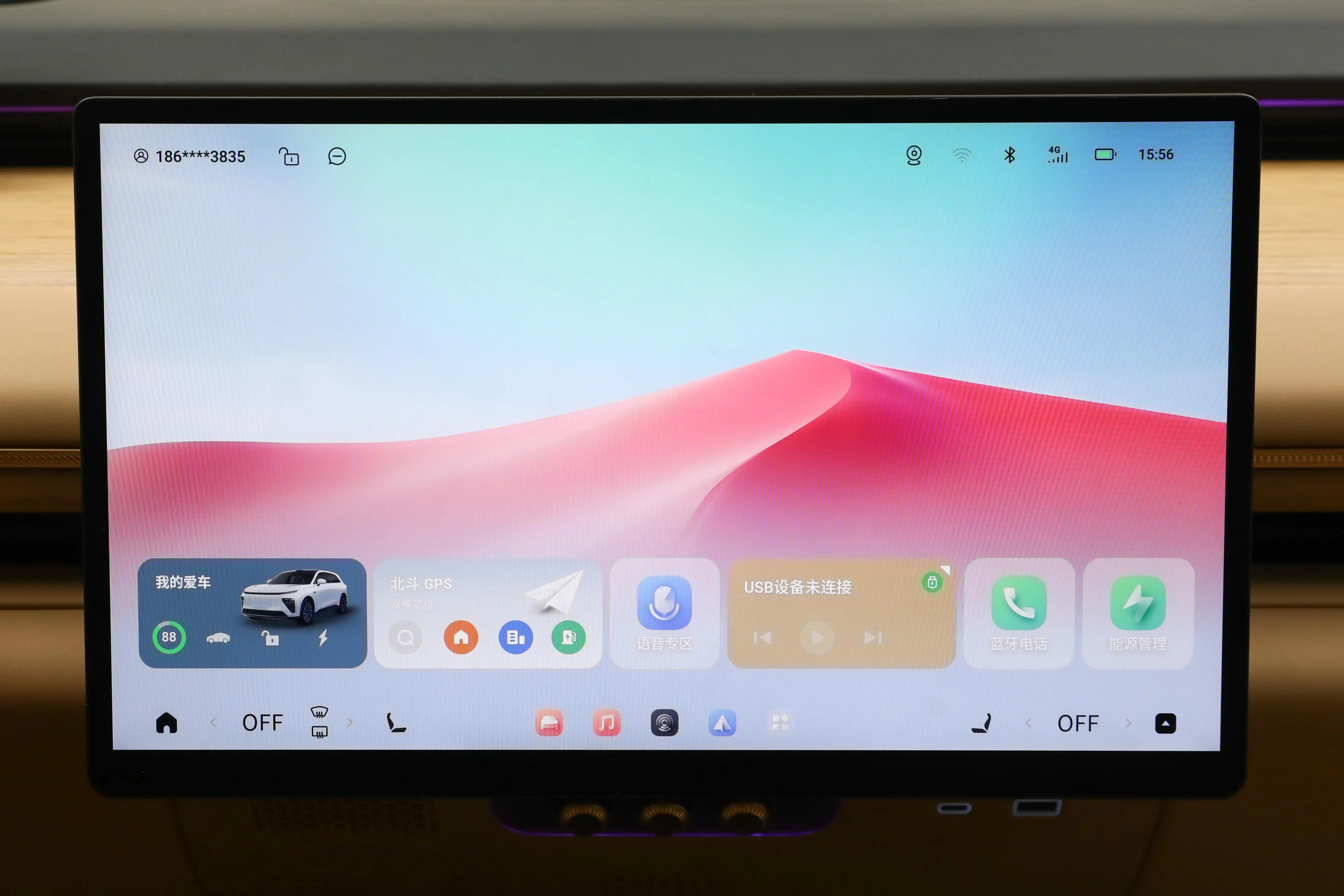 升级零重力座椅,零重力座椅深蓝真皮