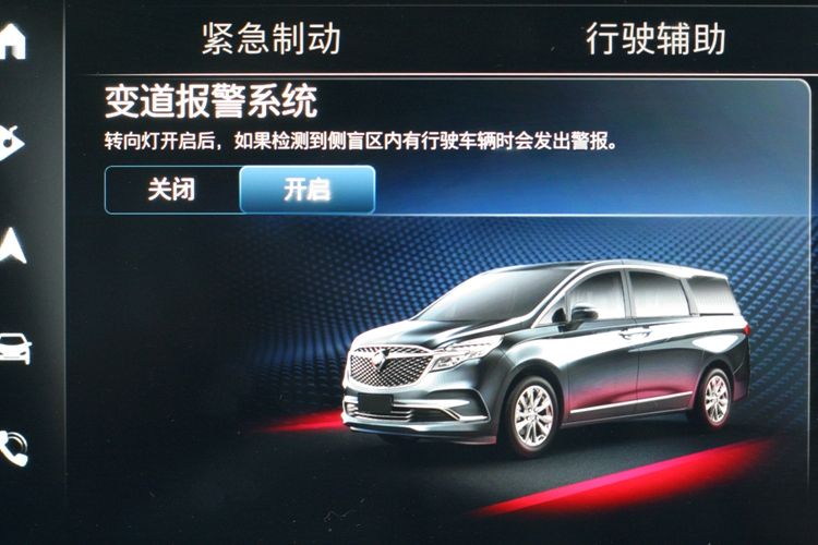 最新别克gl8陆上公务舱舒适型试驾,别克mpv商务车gl8价格