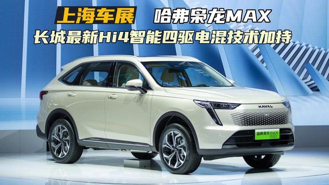 长城降价最新报价,长城车在今年有没有降价的可能