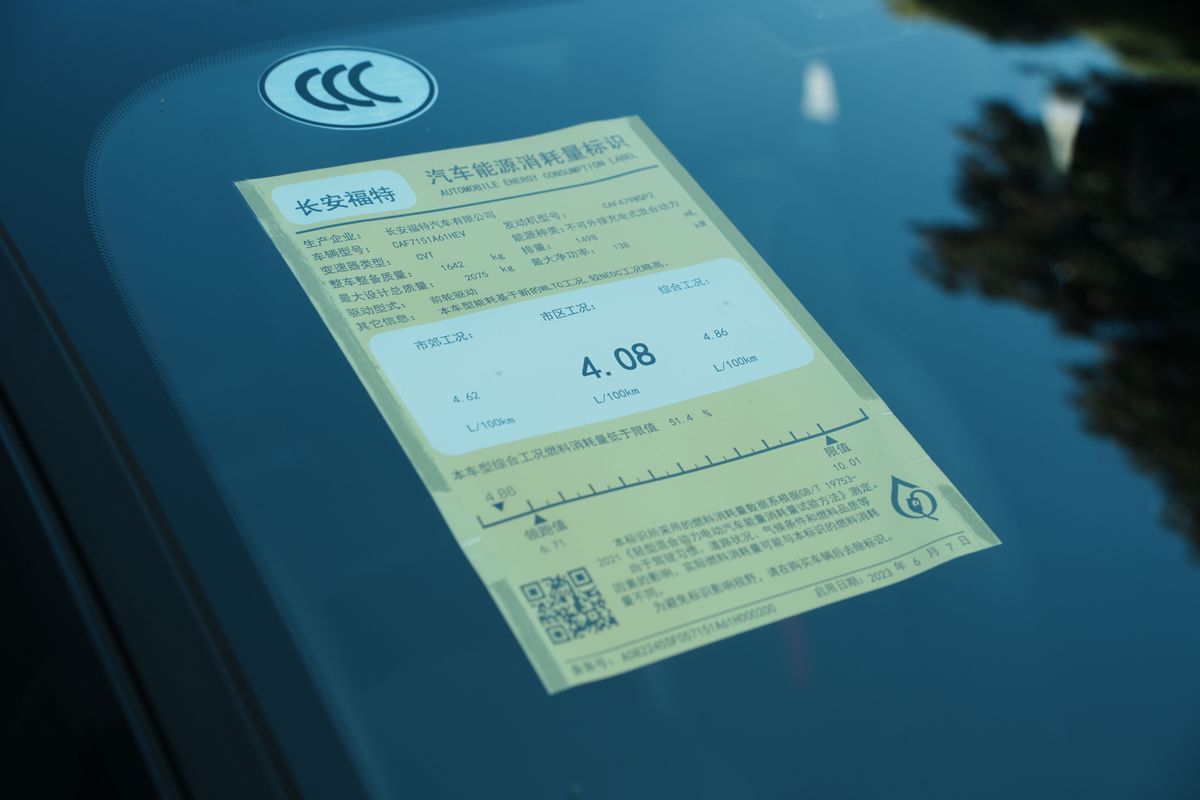 混动蒙迪欧试驾体验，市区省油小能手