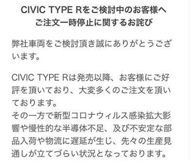 本田思域卖得这么火吗,思域为什么卖得那么火