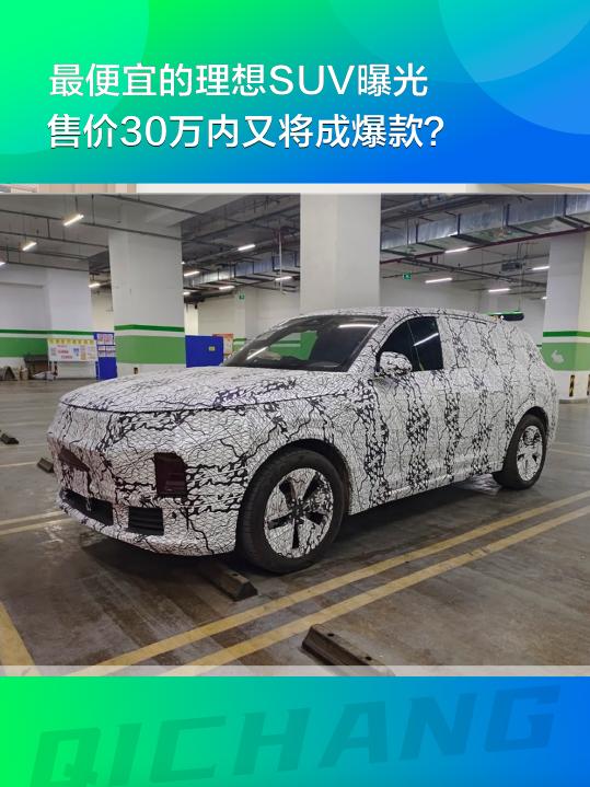 23年降价后最值得买的suv,最便宜的中型合资suv来了