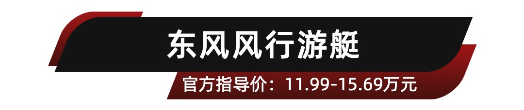 国产mpv家用车型推荐5-8万左右,2022款自动挡国产性价比最高的mpv