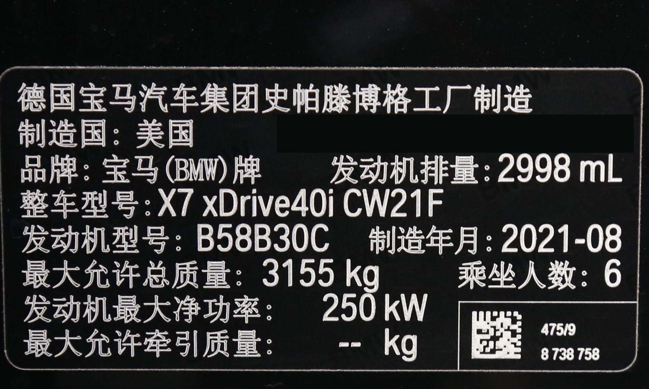 汽车冷知识大众,如何认识宝马品牌型号呢