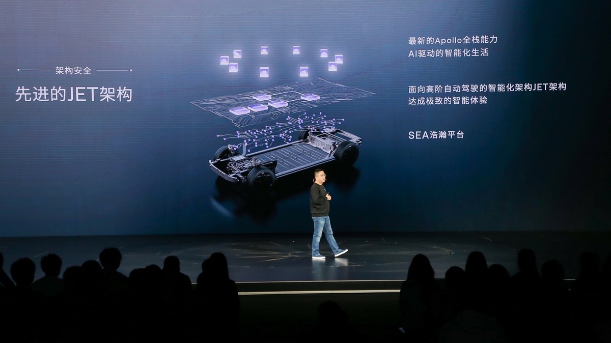 百度也造车了？主打科技的集度ROBO-01起售价39.98万