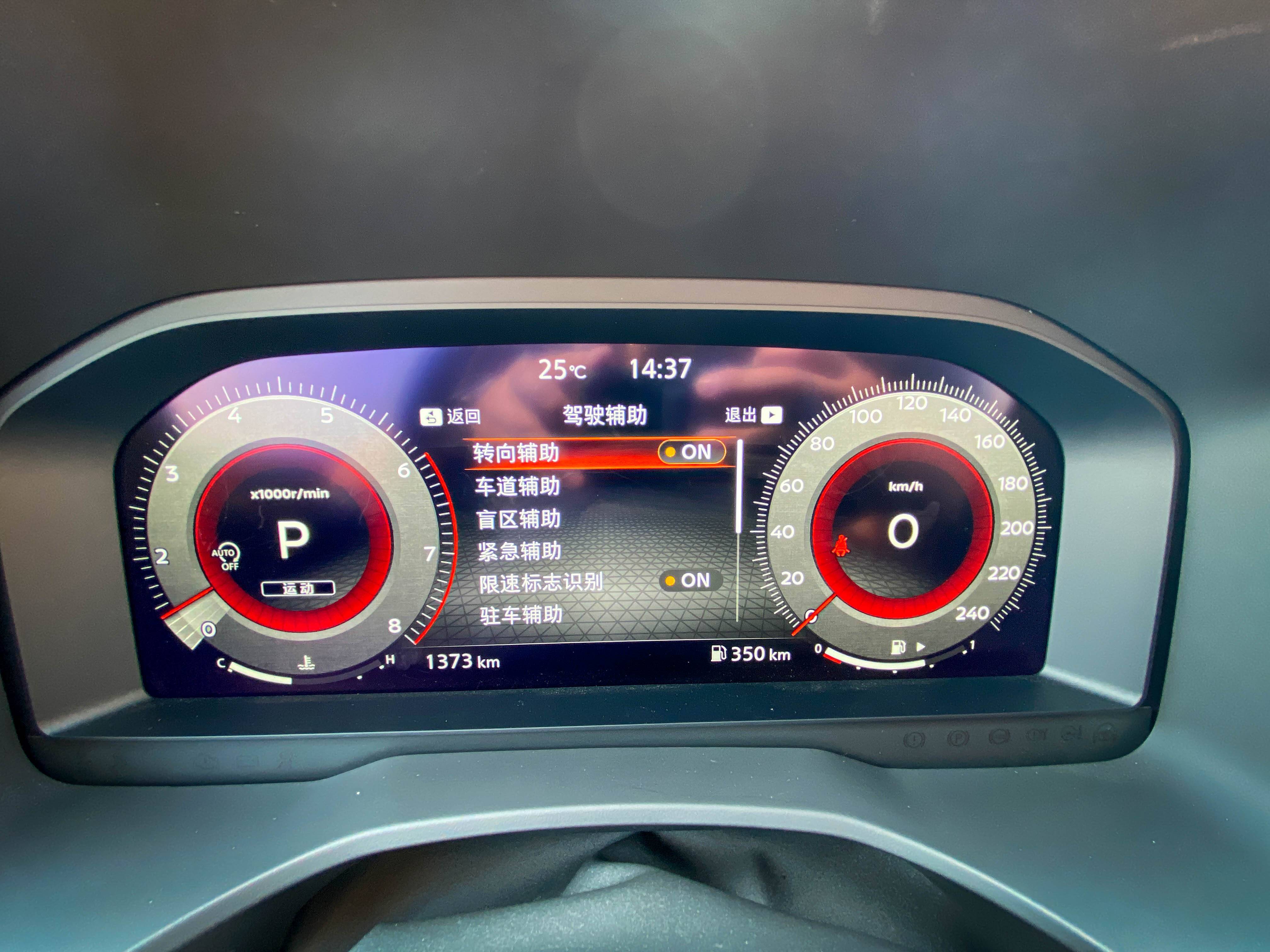 东风日产全新第三代逍客,2016款日产逍客二手试驾视频