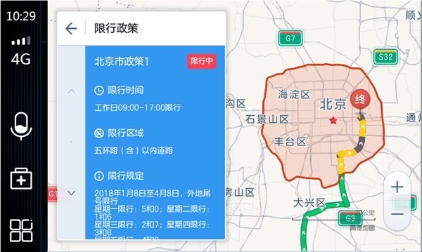 hondaconnect怎么用,crvhondaconnect怎么用