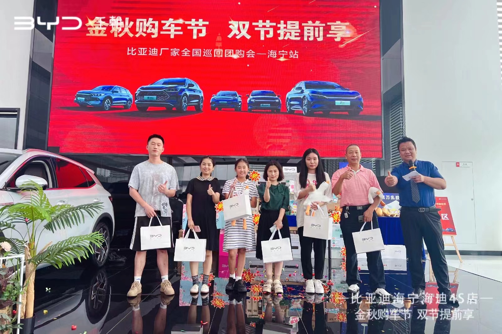 海宁比亚迪销售点,比亚迪厂家团购会