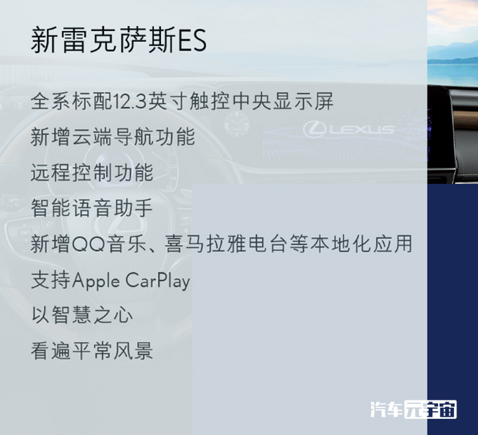 雷克萨斯es全球售价,2023年雷克萨斯es降价多少