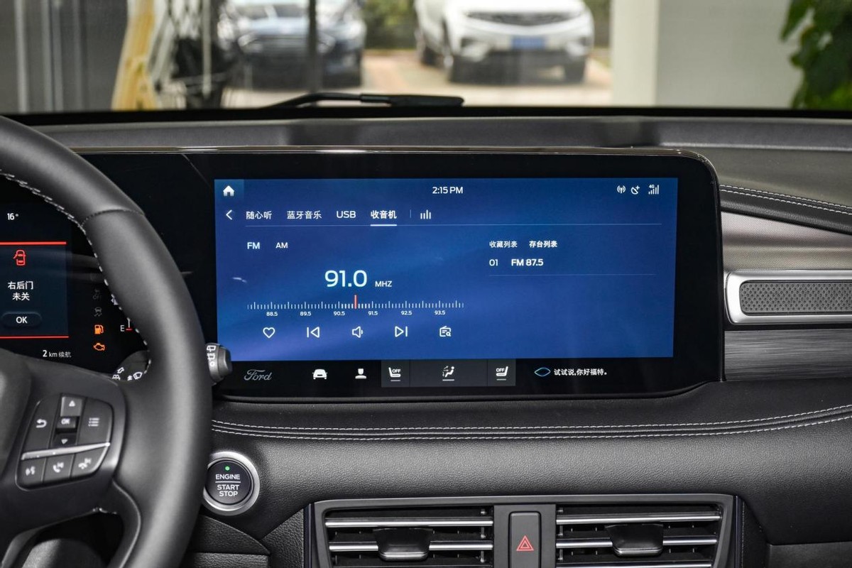 锐界plus和汉兰达2.0t哪个值得买,16万左右的suv新福特锐界