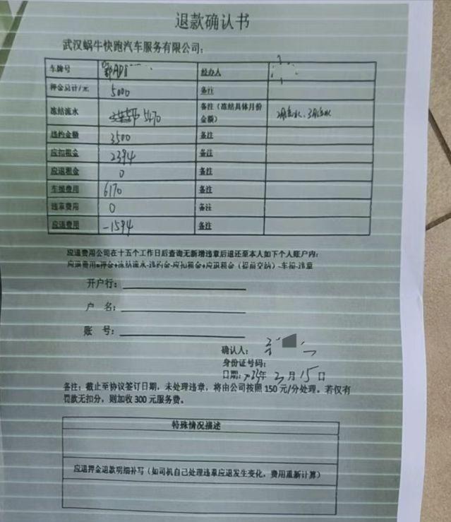 租赁公司暴利吗,租赁公司盈利模式套路