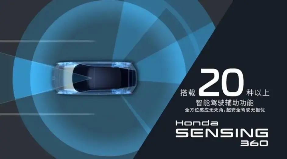 本田xr-v主动安全测试,本田xr-v车辆功能介绍