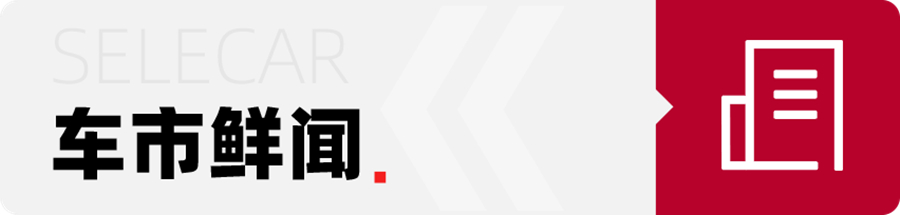 众泰新款t300l上市售价5.98万元 (售5.98万元新款众泰t300l车型上市)