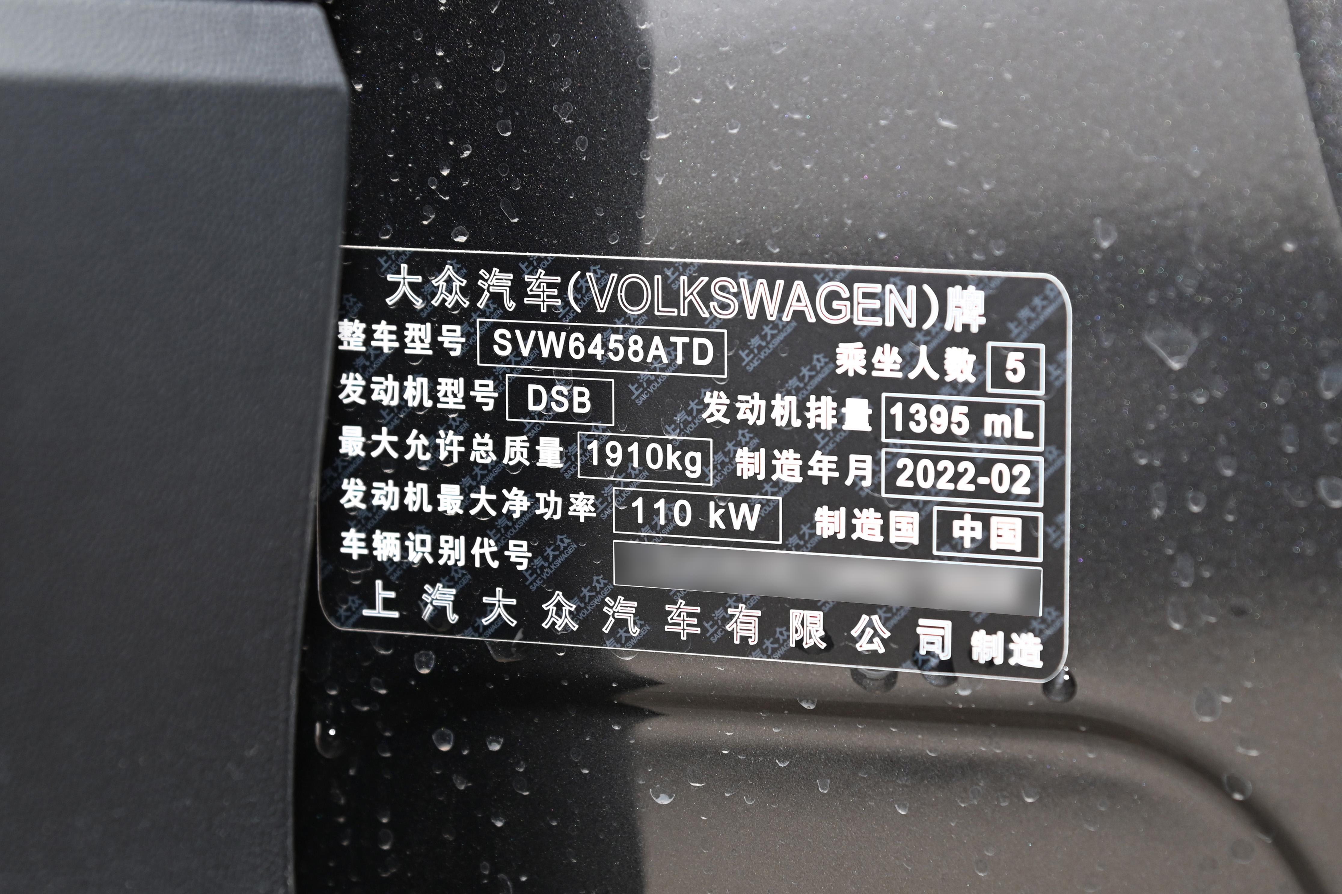 ea211大众途岳1.4t烧机油,大众途岳ea211