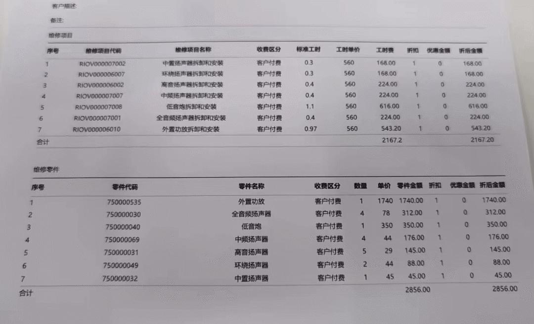 百车全说奔驰e级,百车全说易车