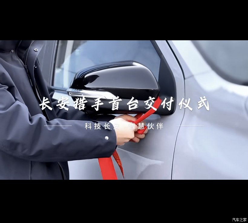 长安猎手越野试驾,长安猎手用车体验