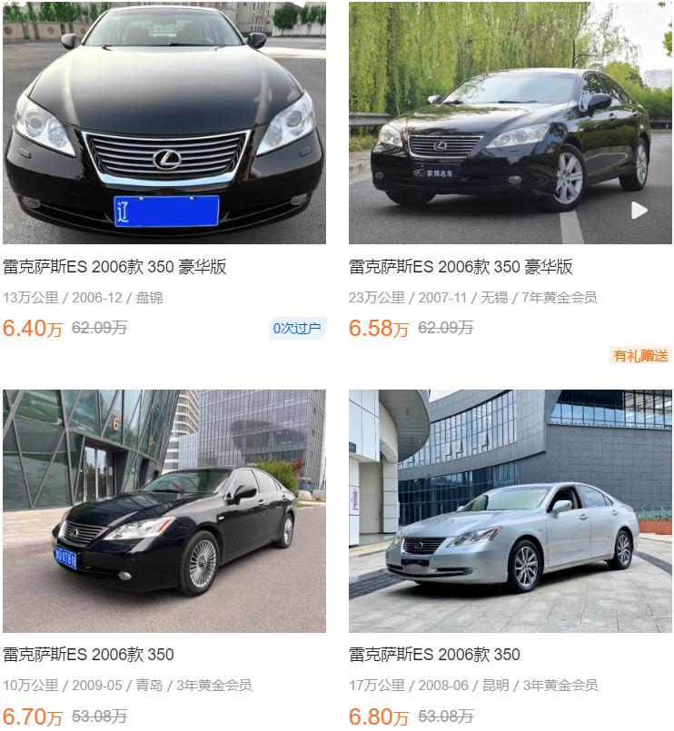 降价几十万现在买这几台车最划算,花小钱装大b就买这11款车