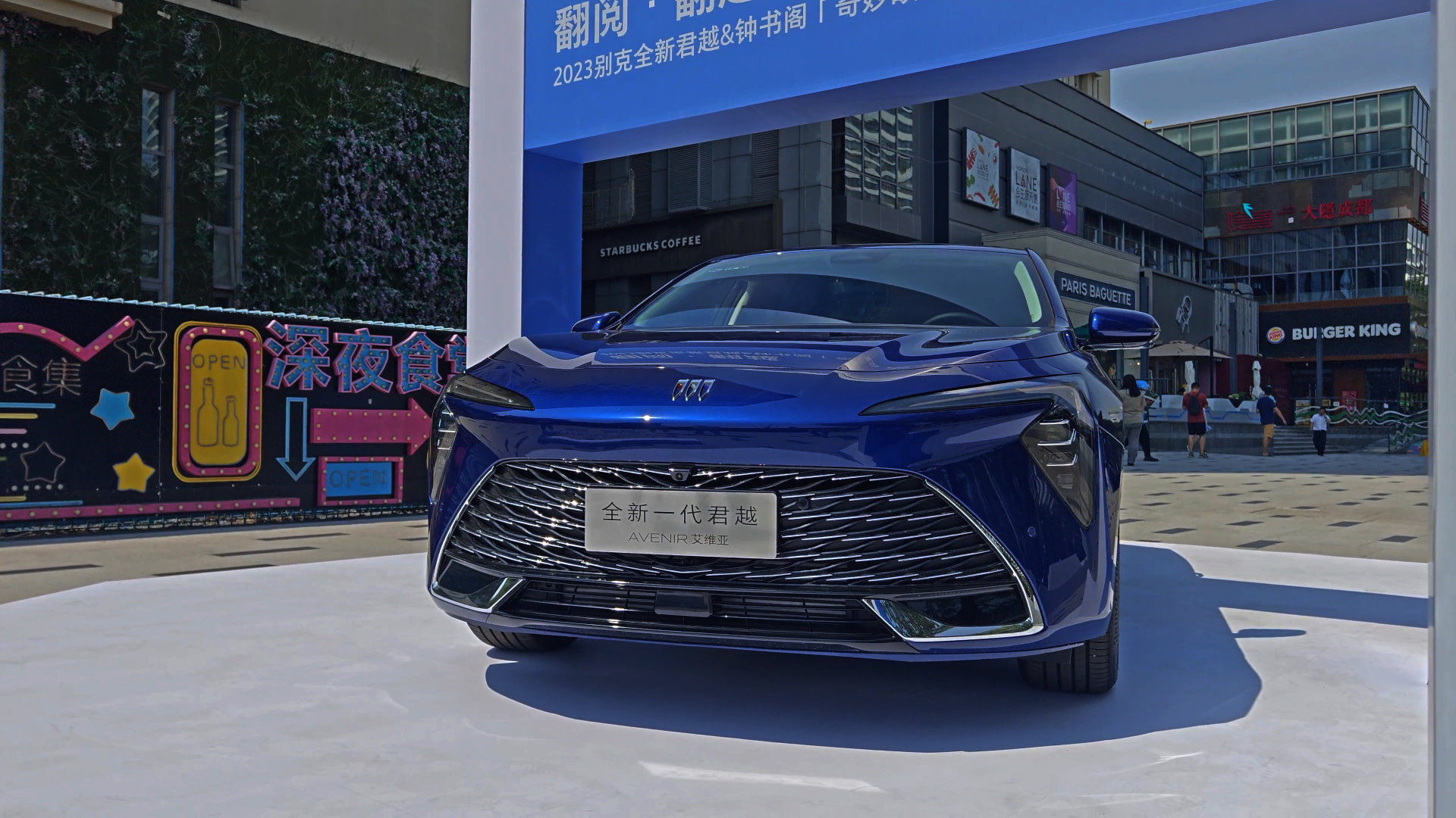 20万级美系B级轿车省油智能化程度有提升值得试试看