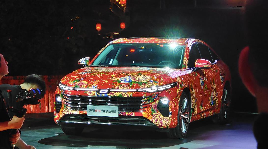 奔腾b70龙腾版白重多少,奔腾b70龙腾版价格优惠